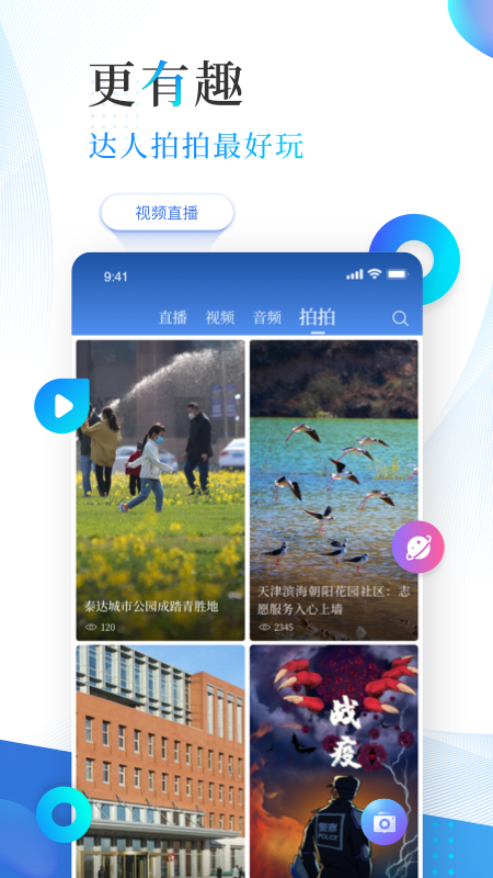 应用截图1预览