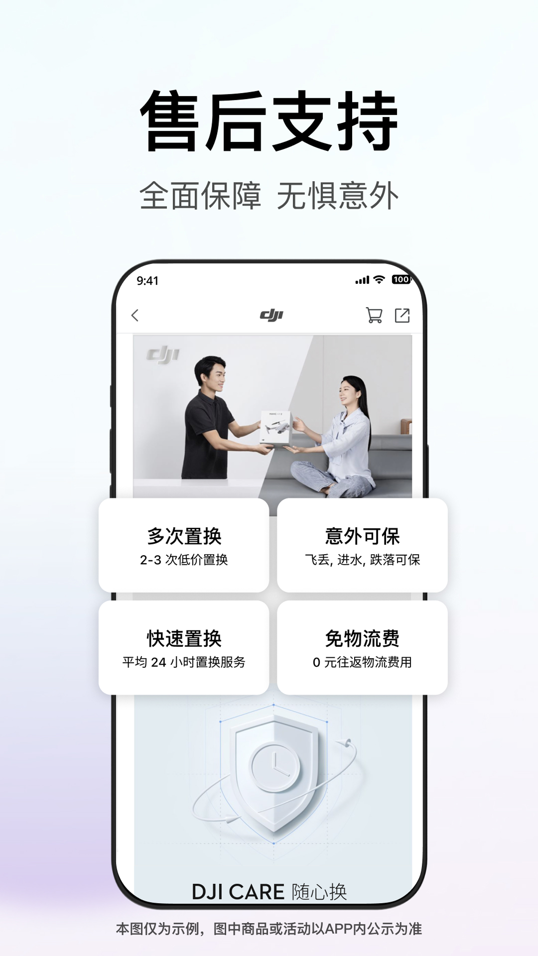 应用截图3预览