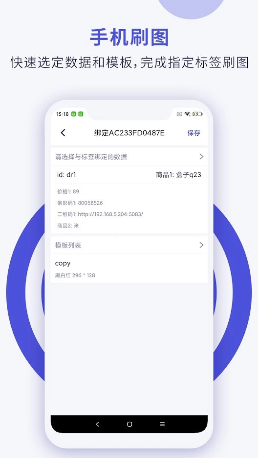 应用截图3预览