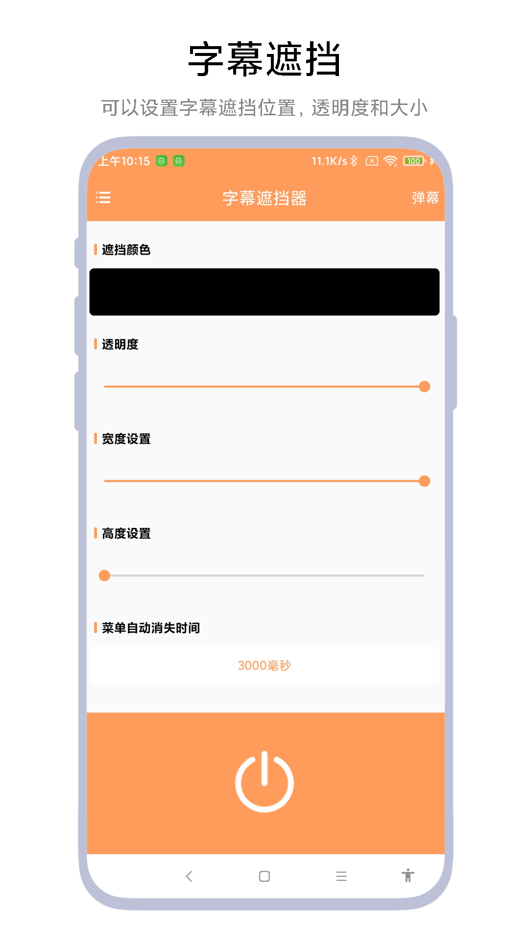 应用截图2预览