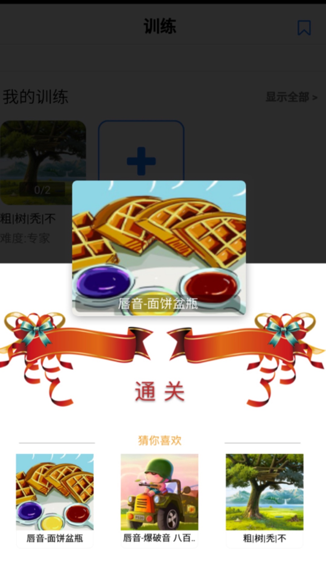 应用截图3预览