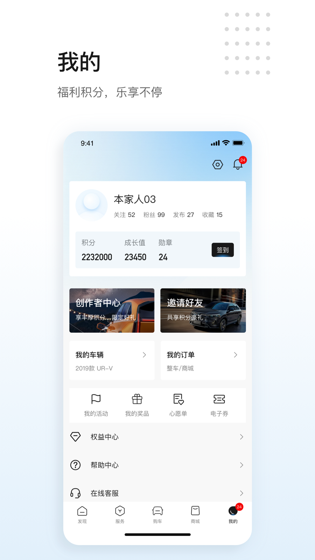 应用截图5预览