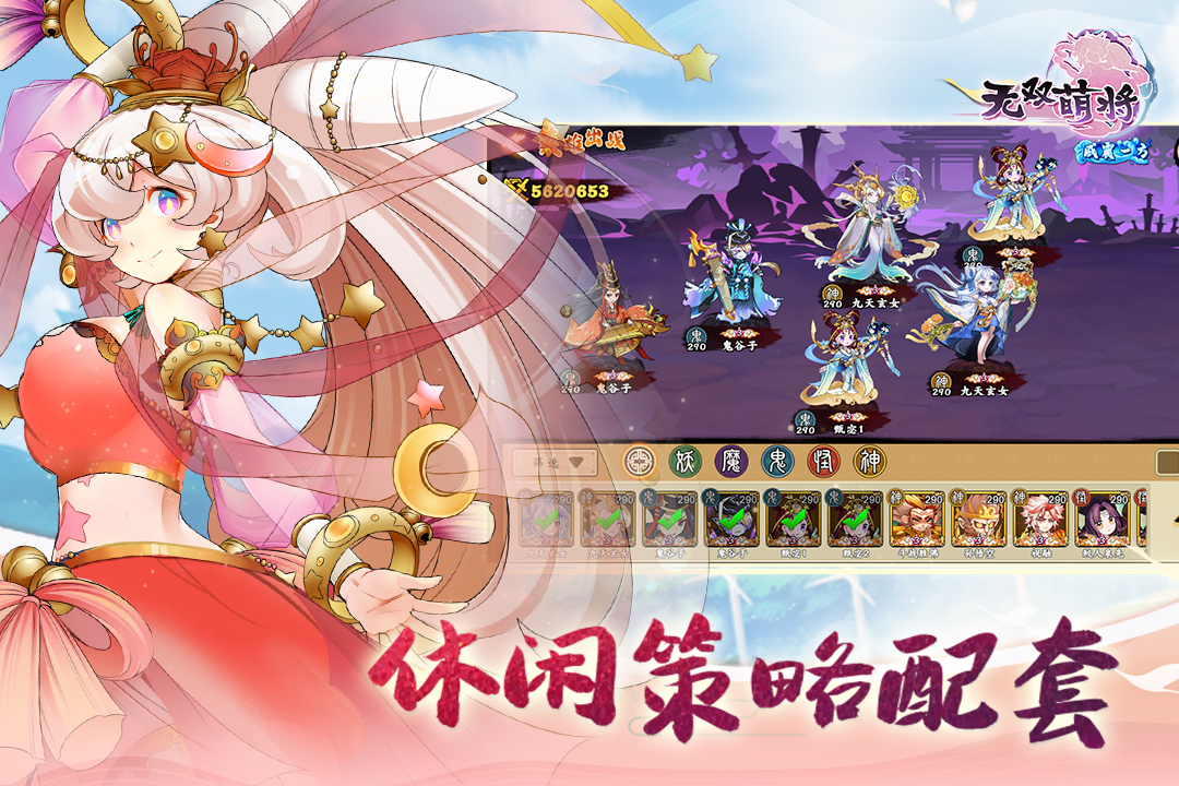 应用截图3预览