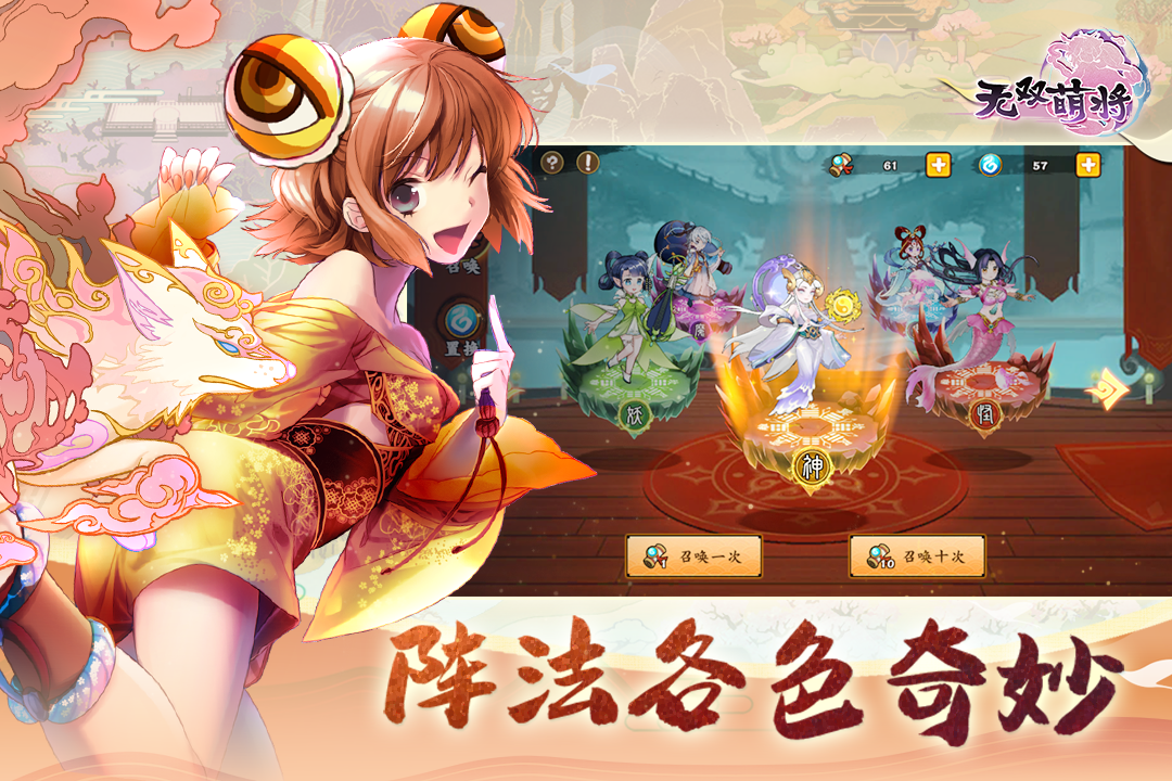 应用截图4预览
