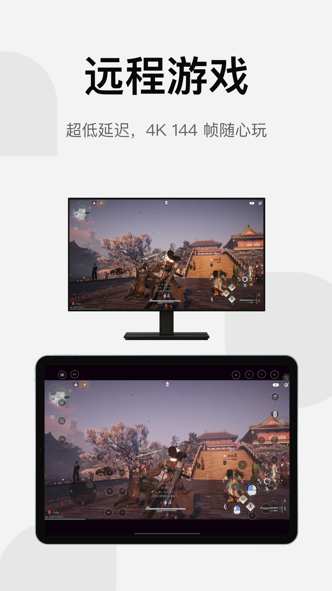 应用截图3预览