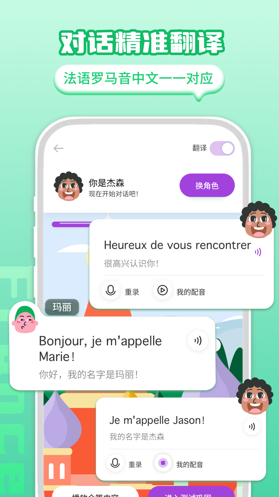 应用截图3预览