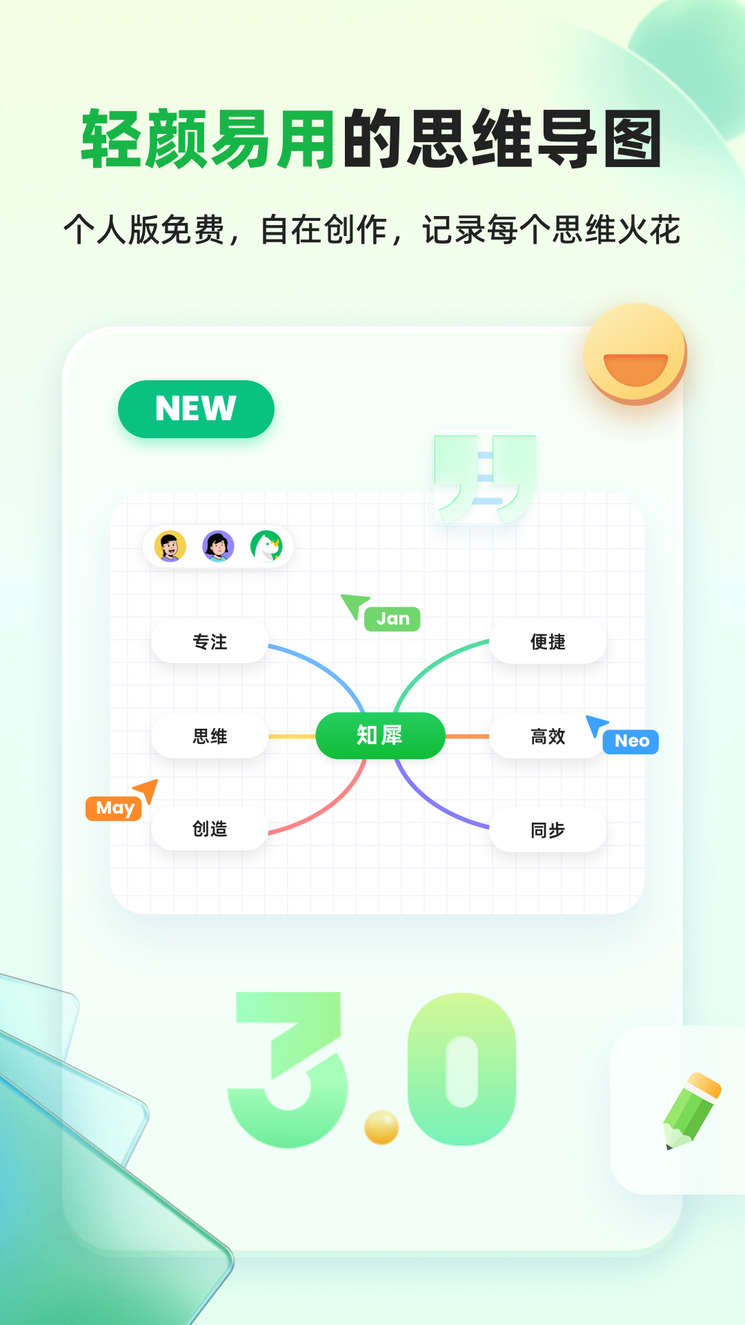 应用截图1预览