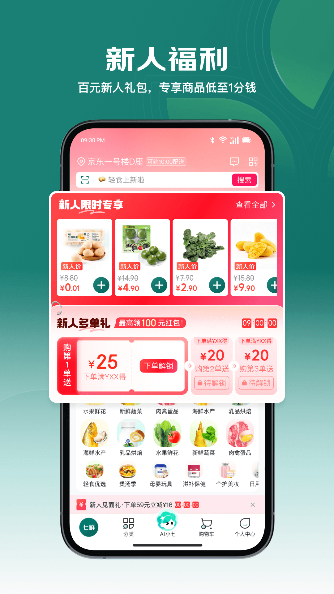 应用截图1预览