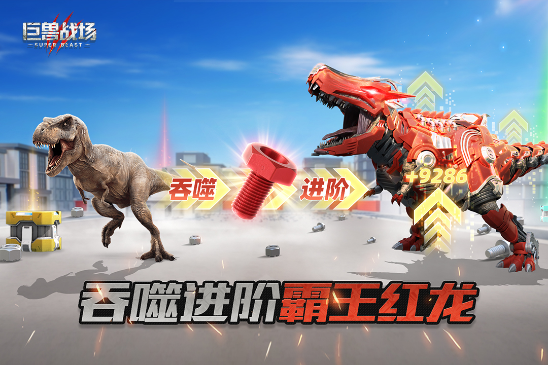 应用截图2预览