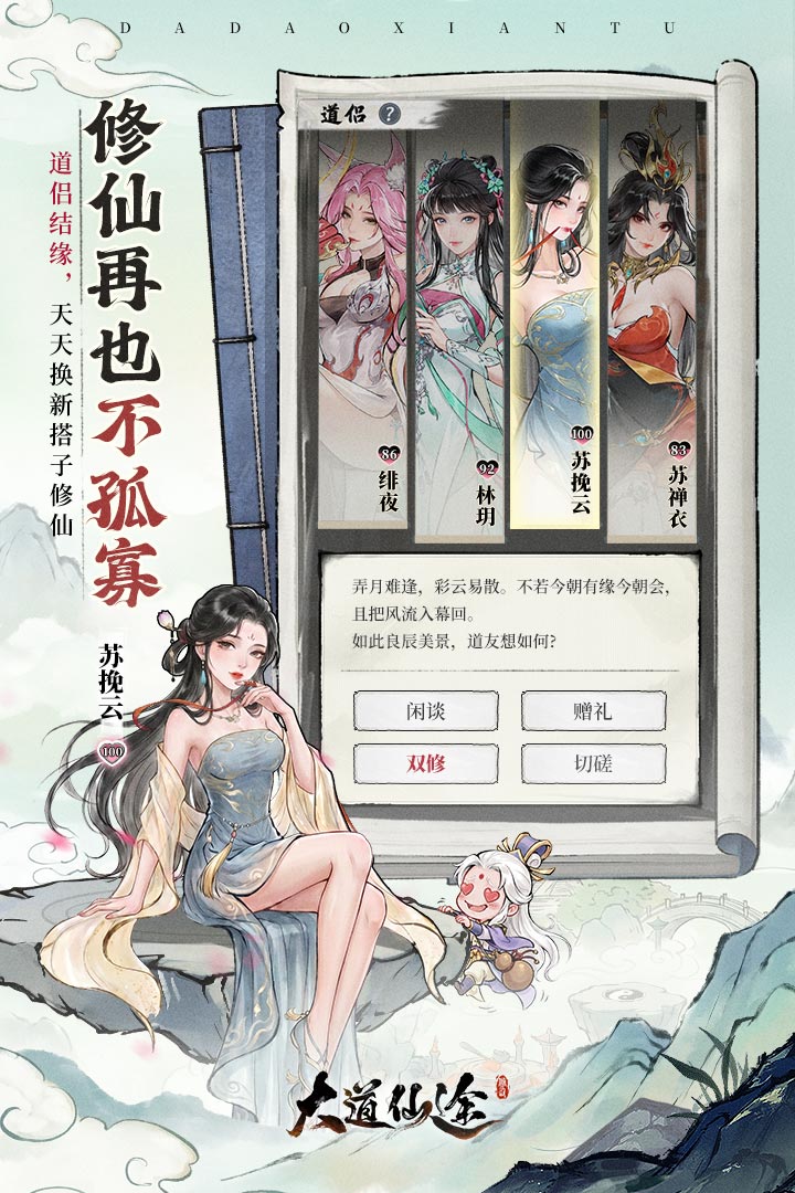 应用截图4预览