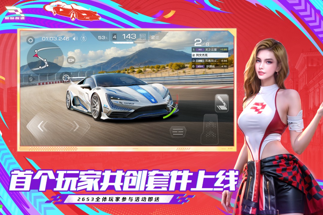 应用截图3预览