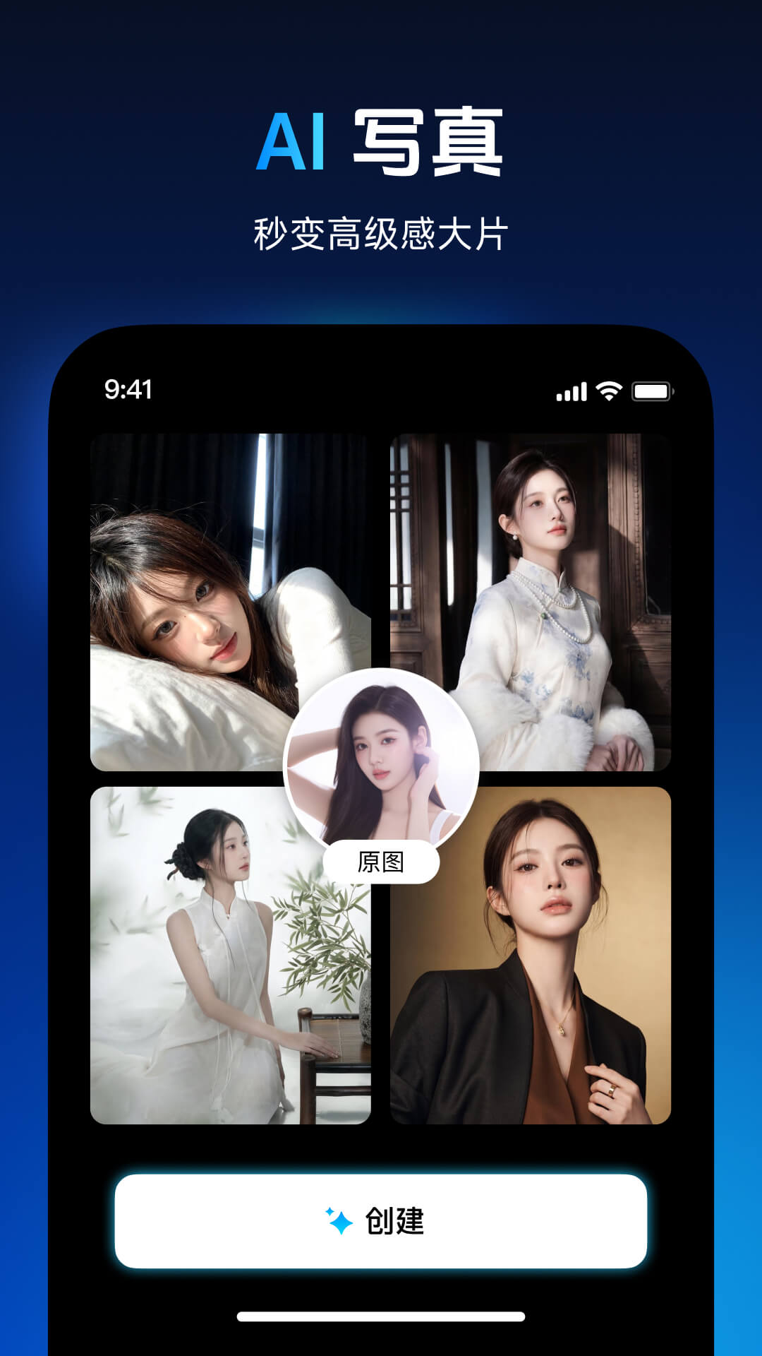 应用截图4预览