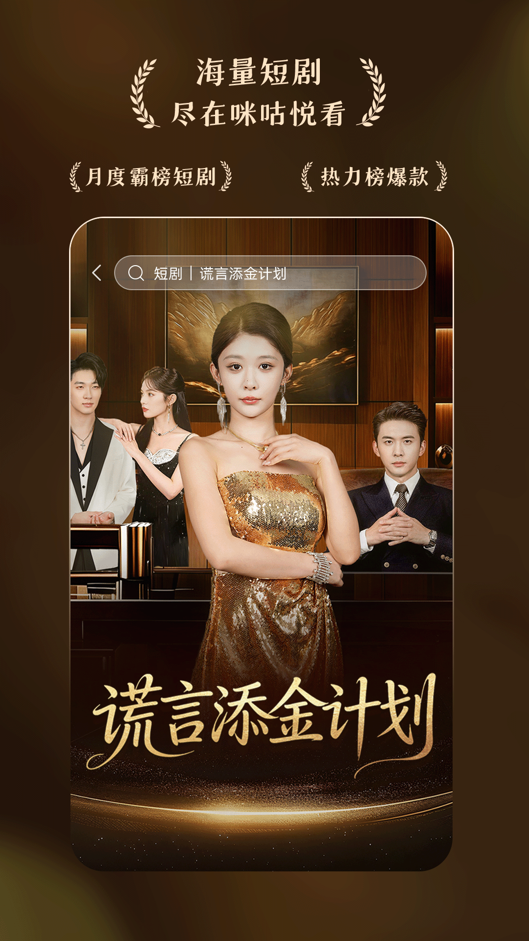 应用截图4预览