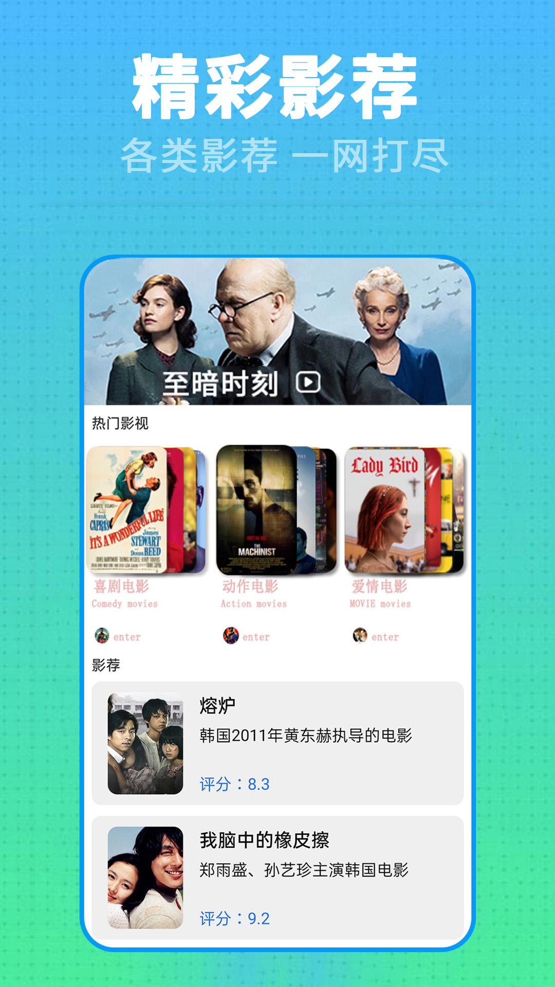 应用截图2预览
