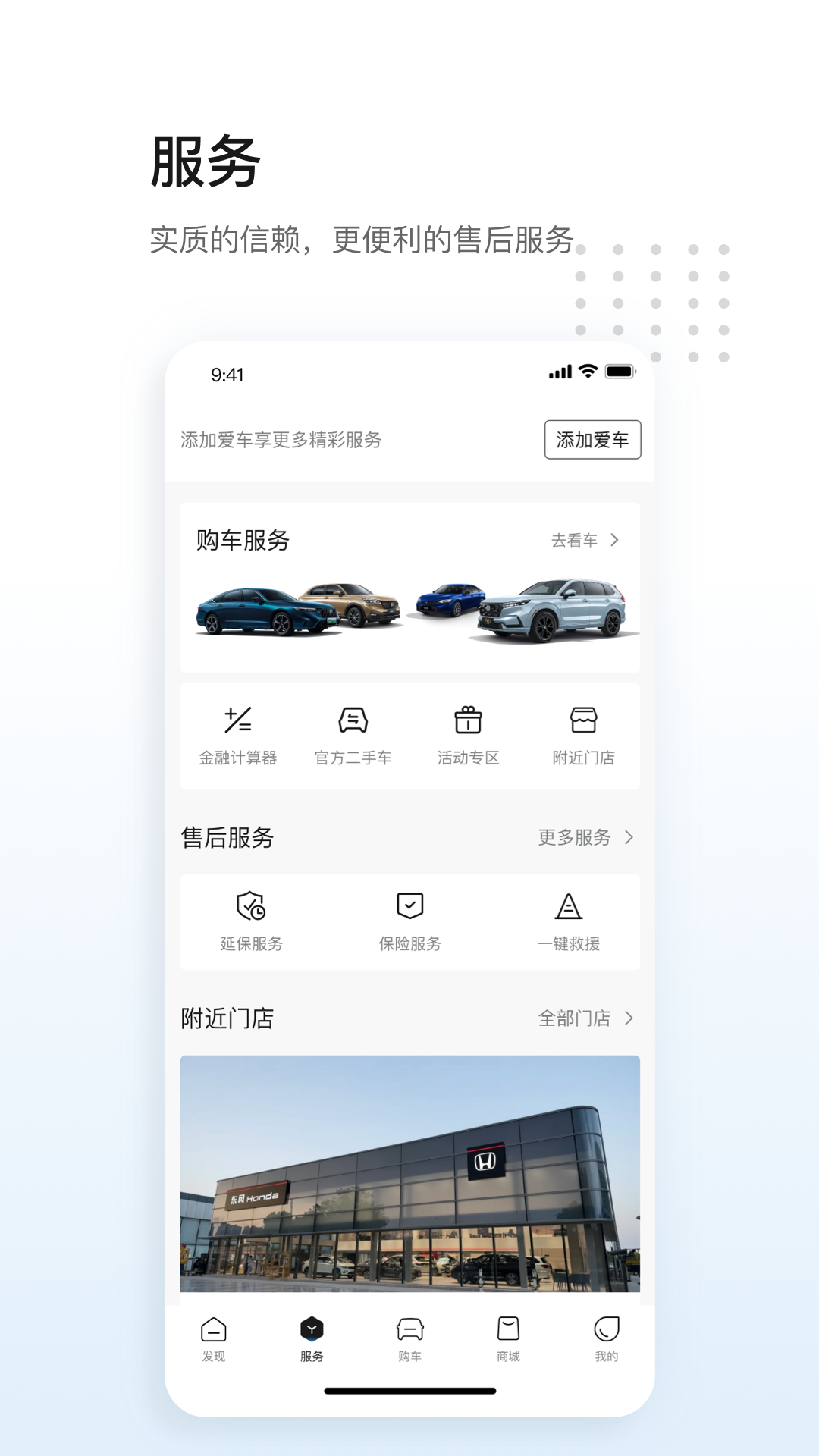应用截图2预览