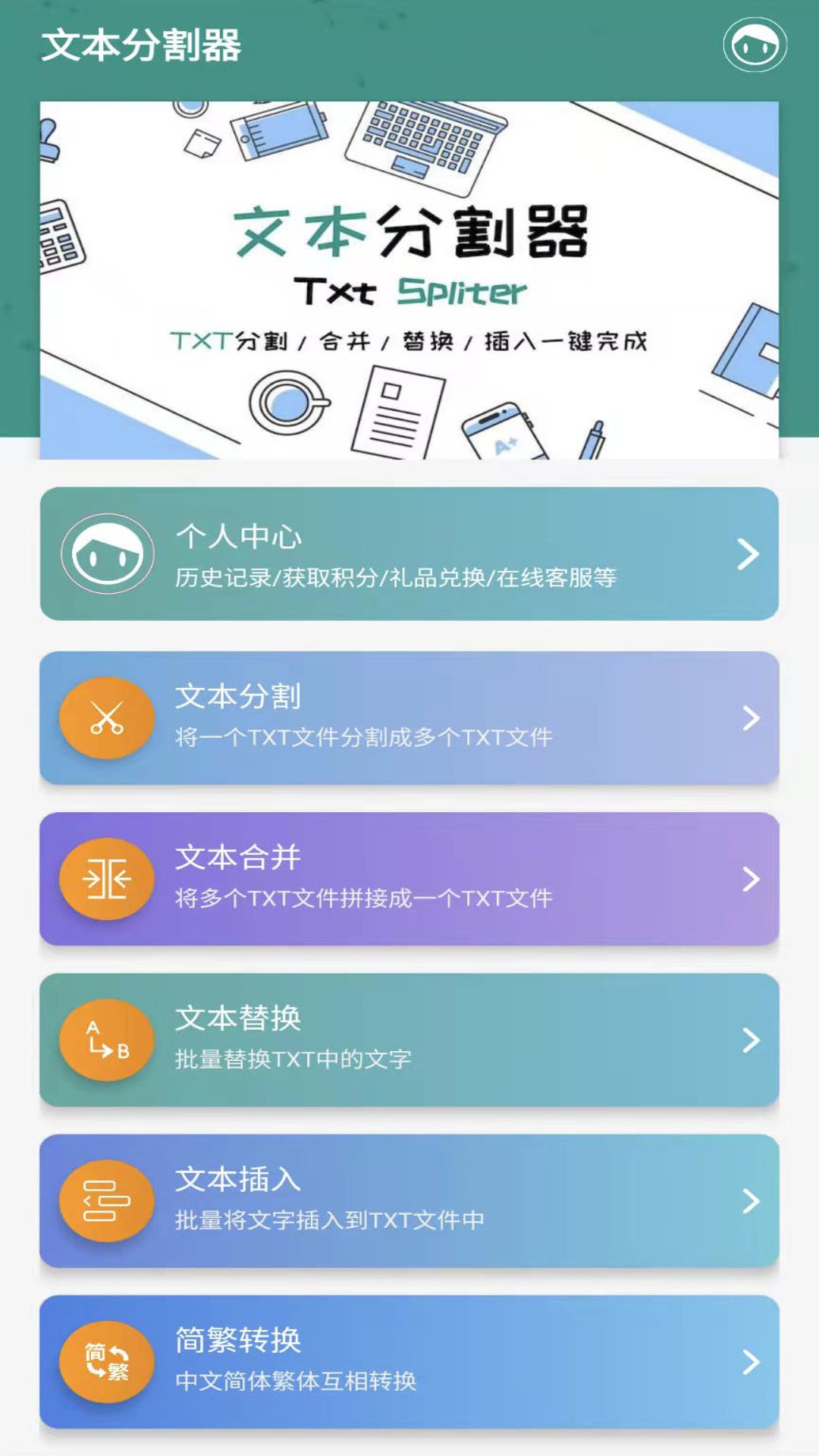 应用截图1预览