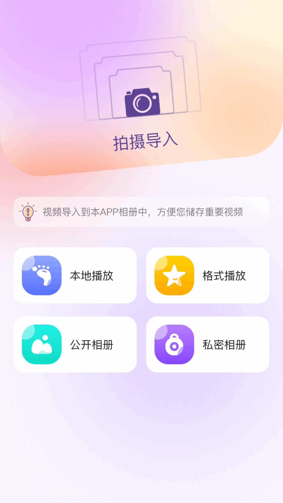 应用截图2预览