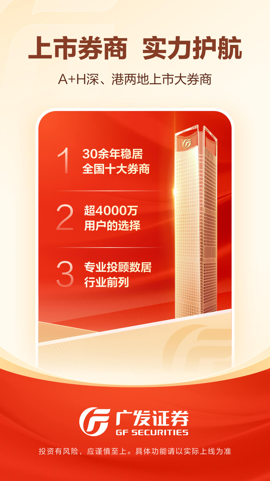 应用截图7预览
