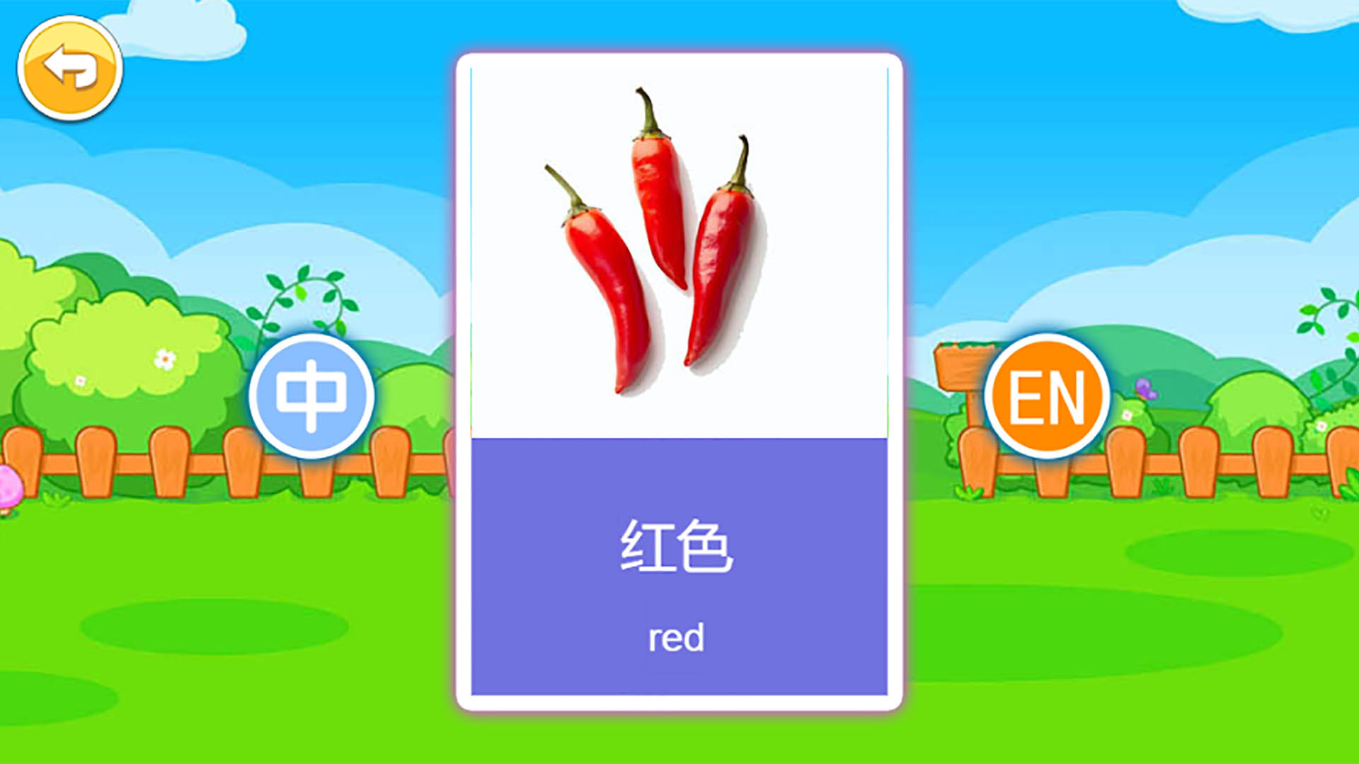 应用截图5预览