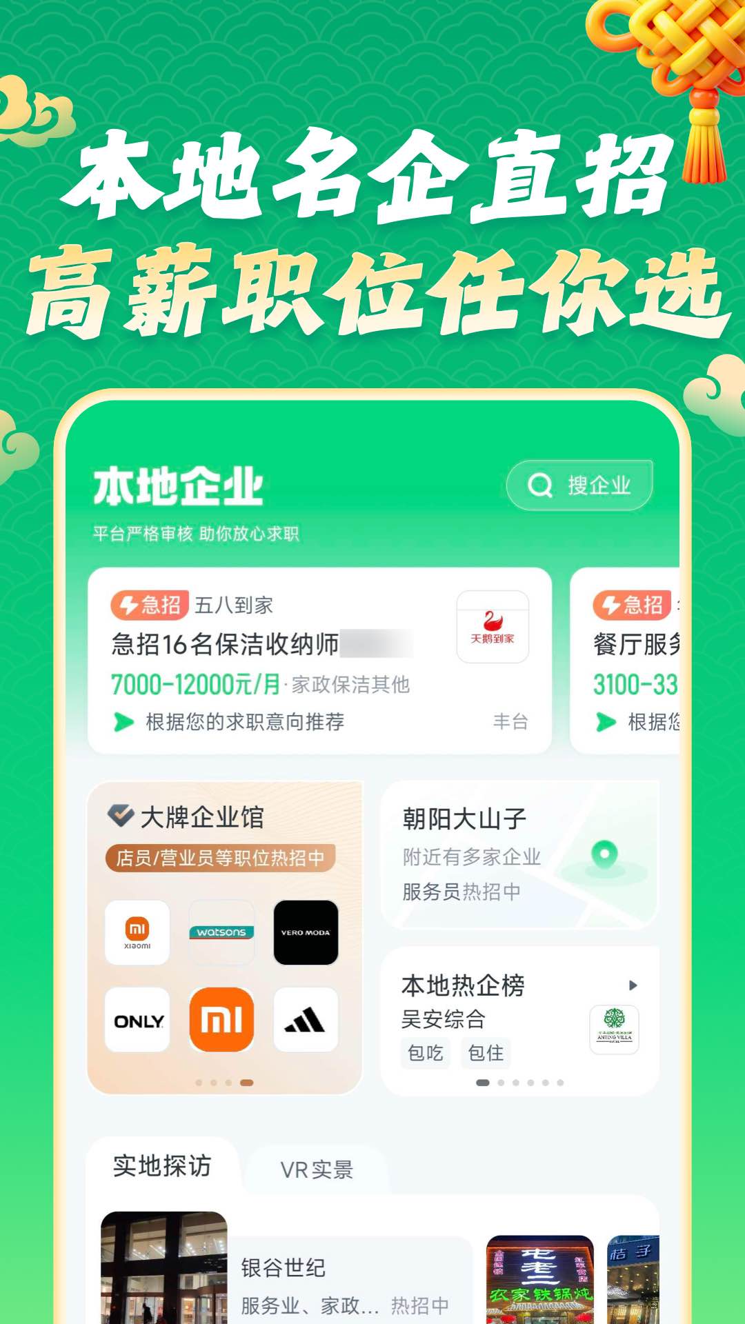 应用截图2预览