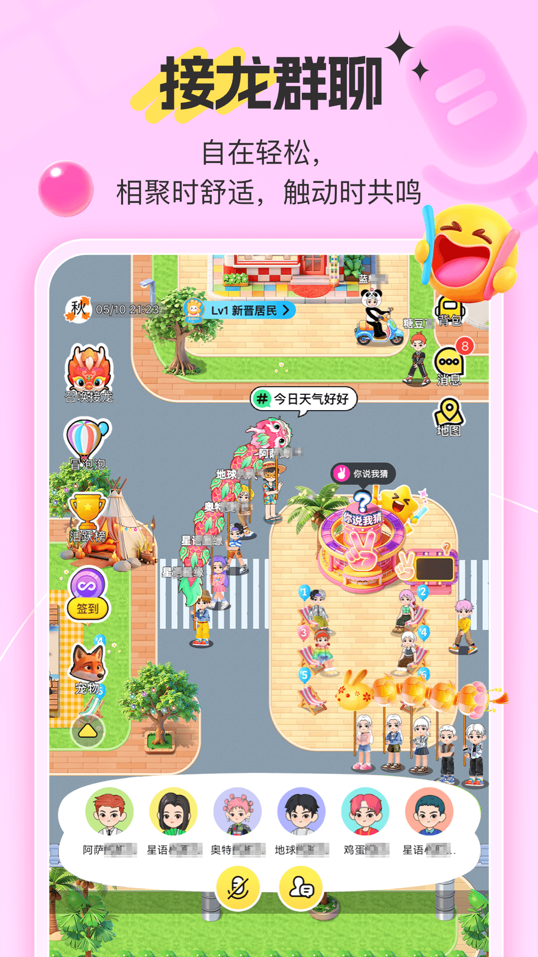 应用截图2预览