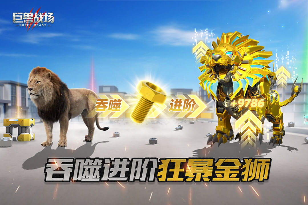 应用截图5预览