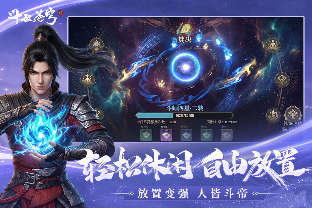 应用截图5预览