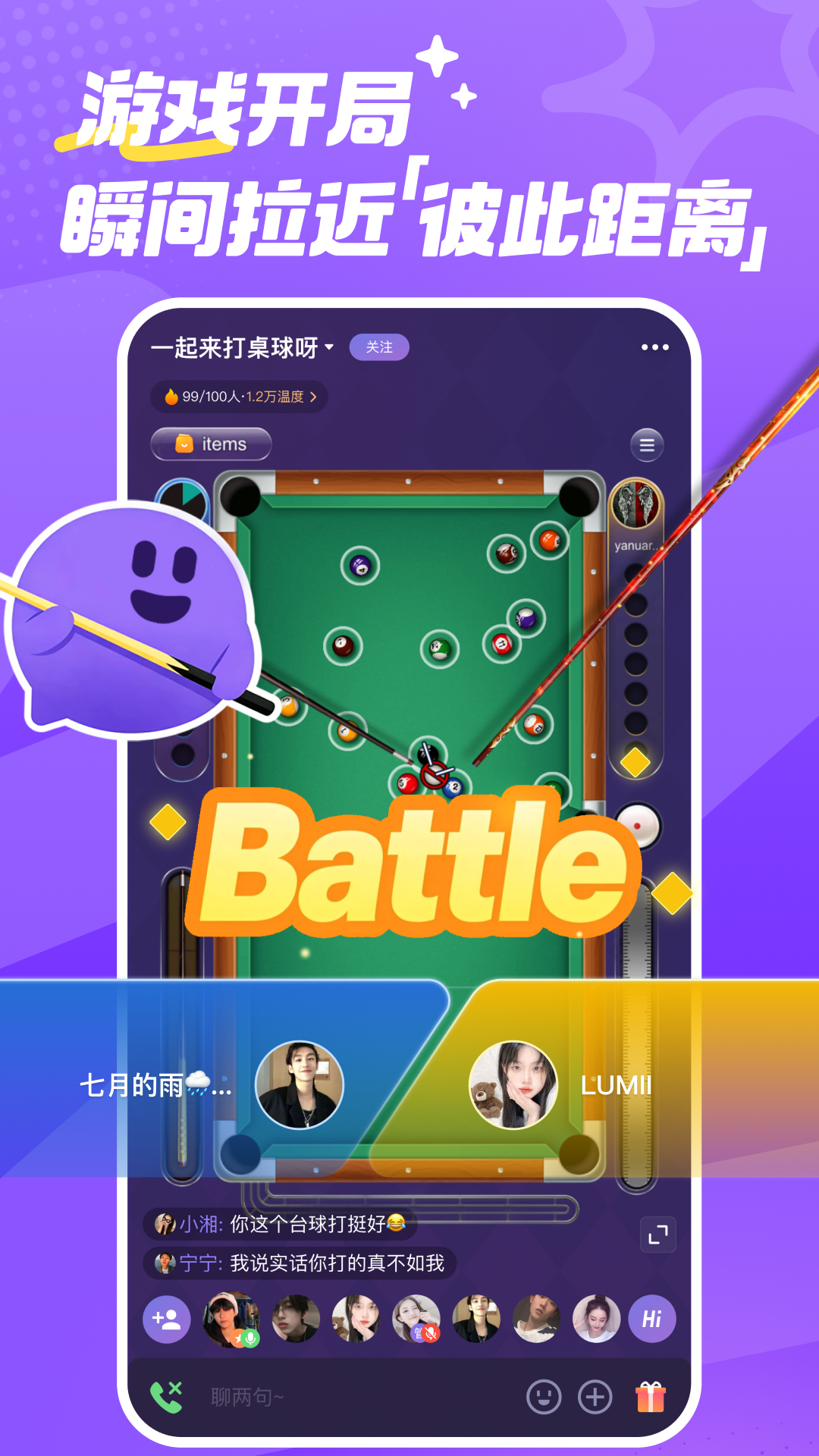 应用截图5预览