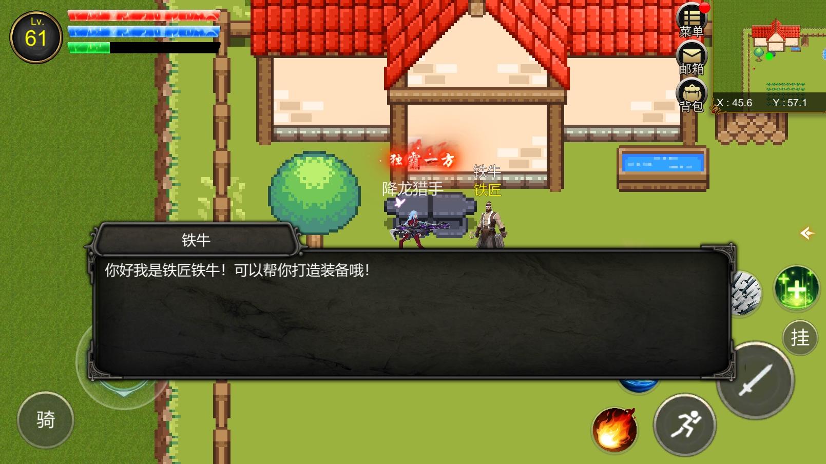 应用截图3预览