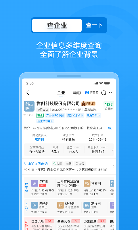 应用截图2预览