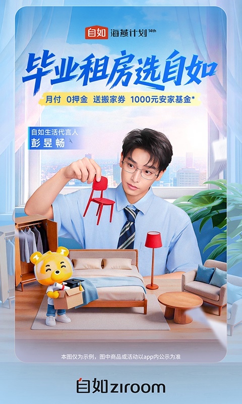 应用截图1预览