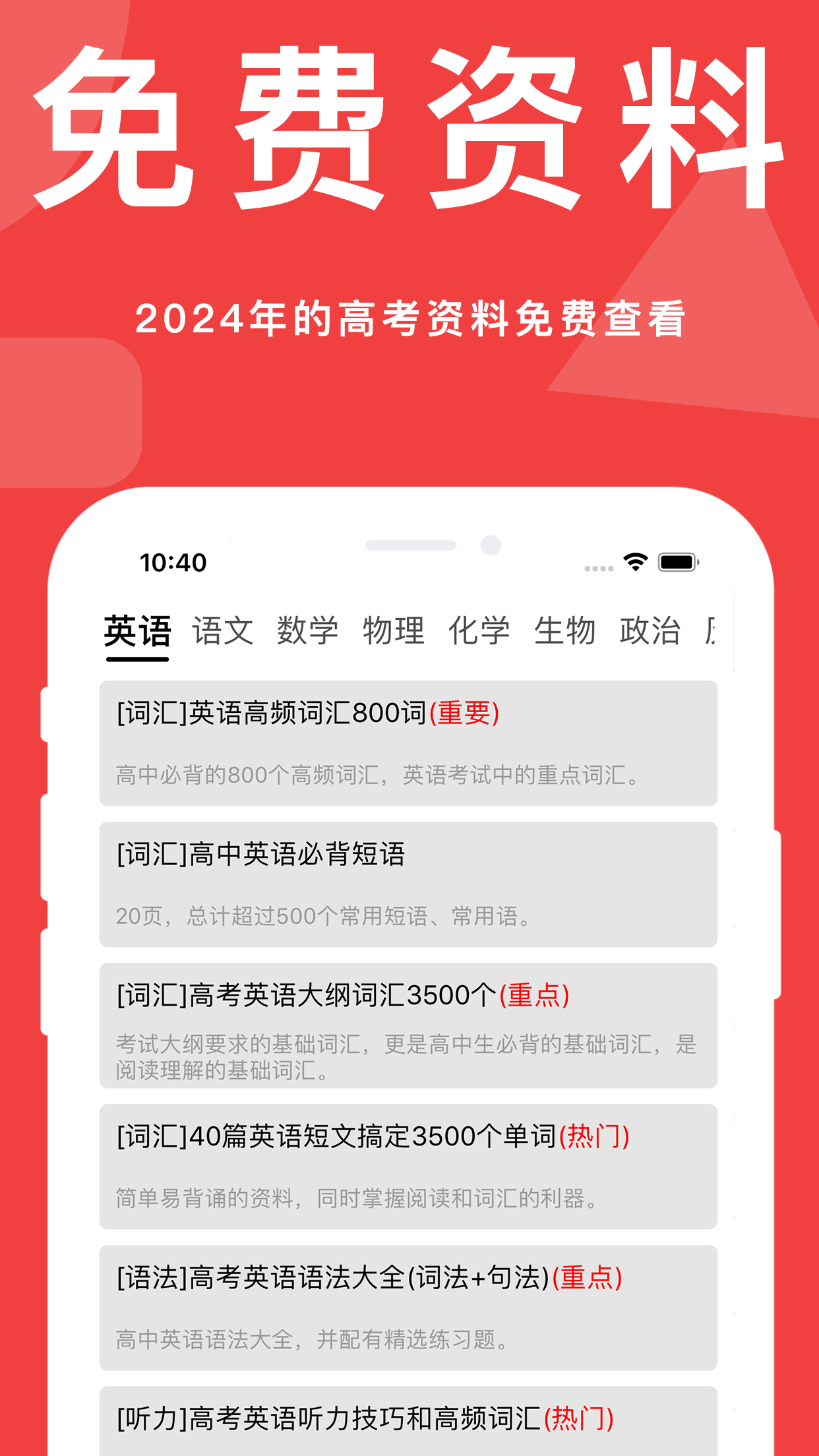 应用截图2预览