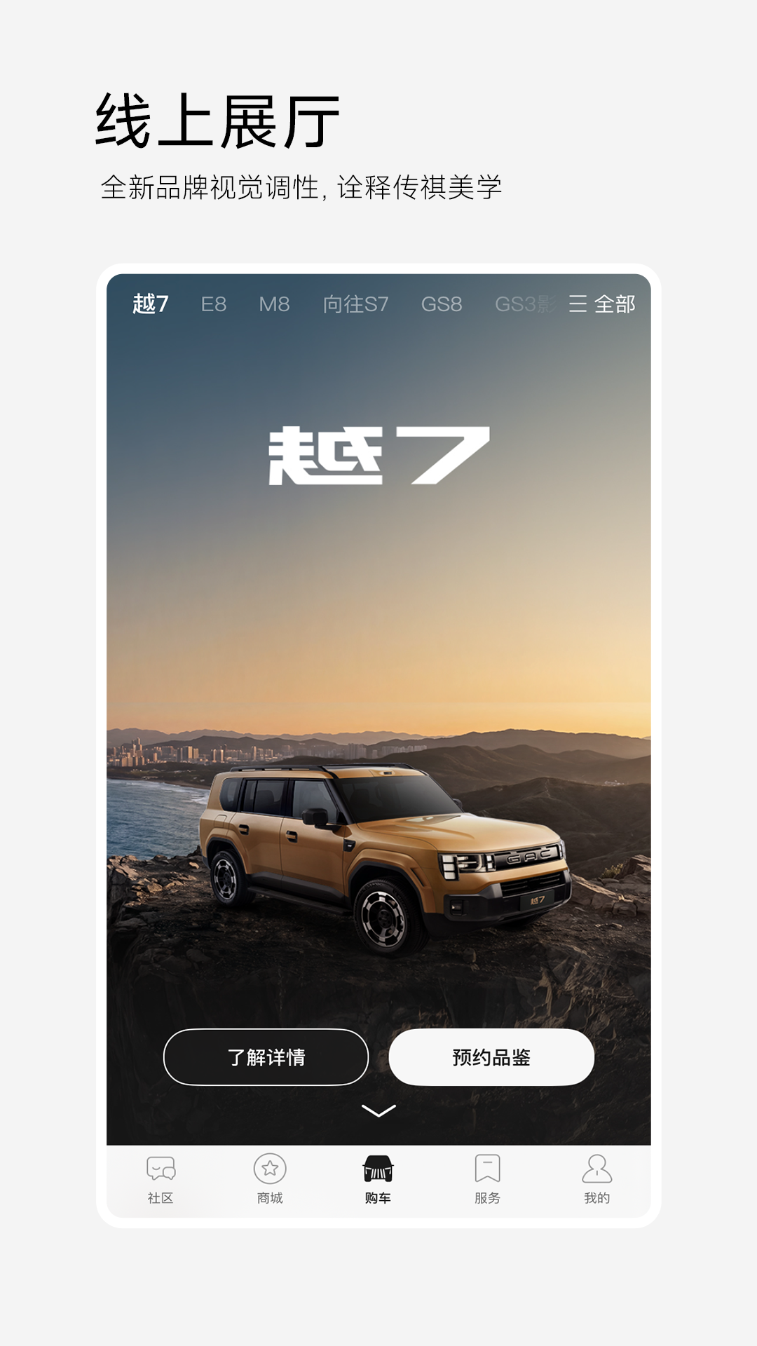 应用截图2预览