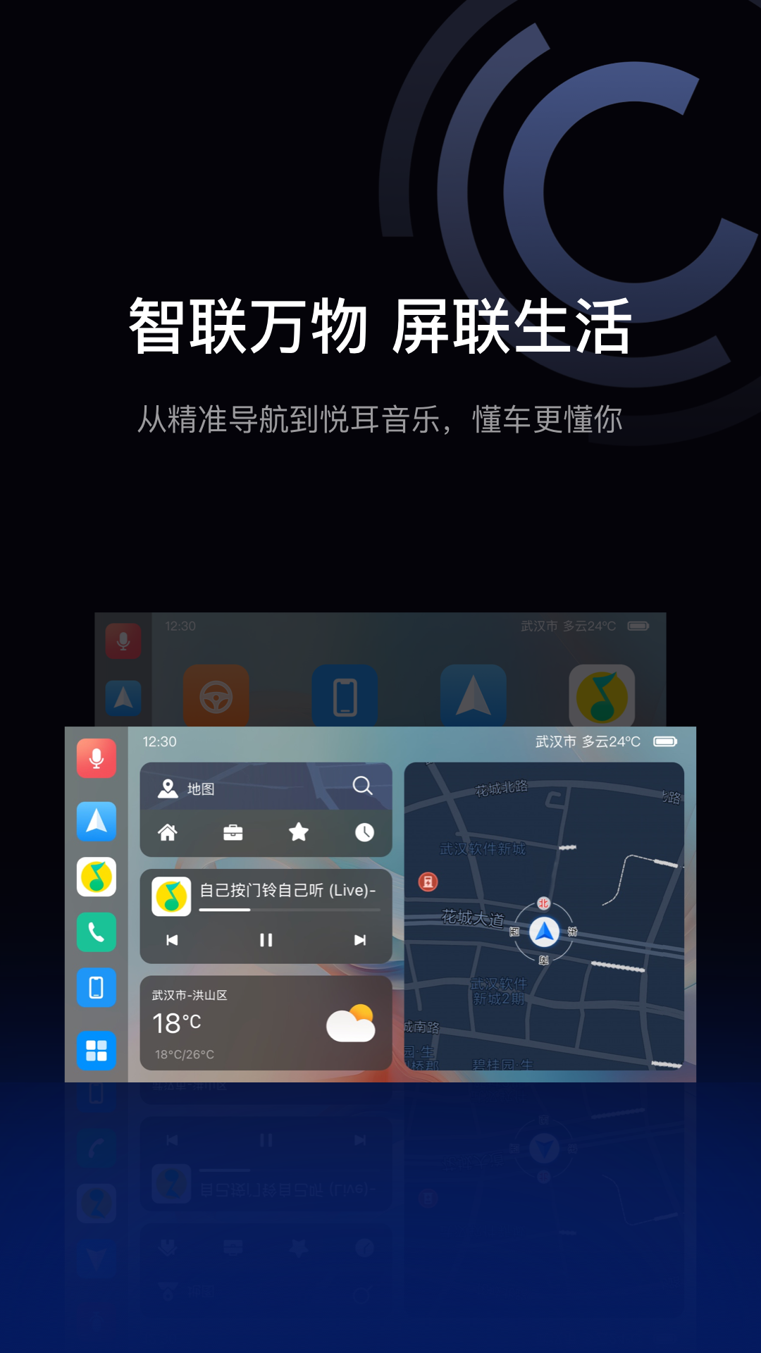 应用截图1预览