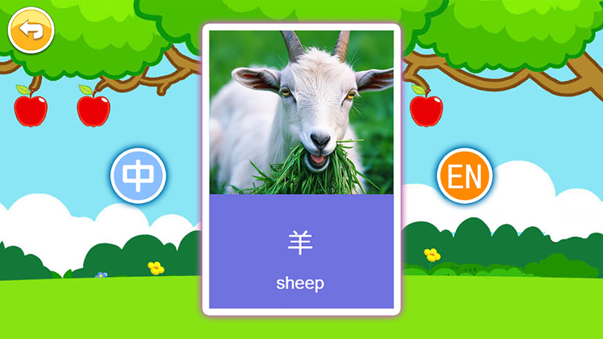 应用截图1预览