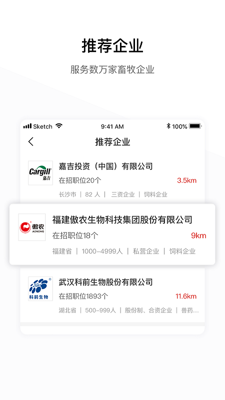 应用截图1预览