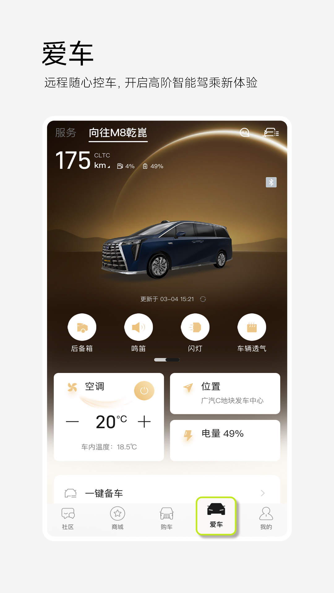 应用截图5预览