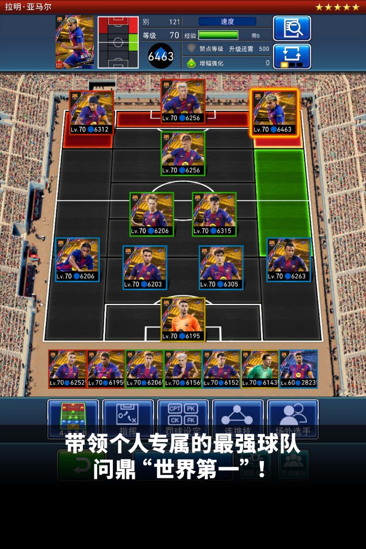 应用截图5预览