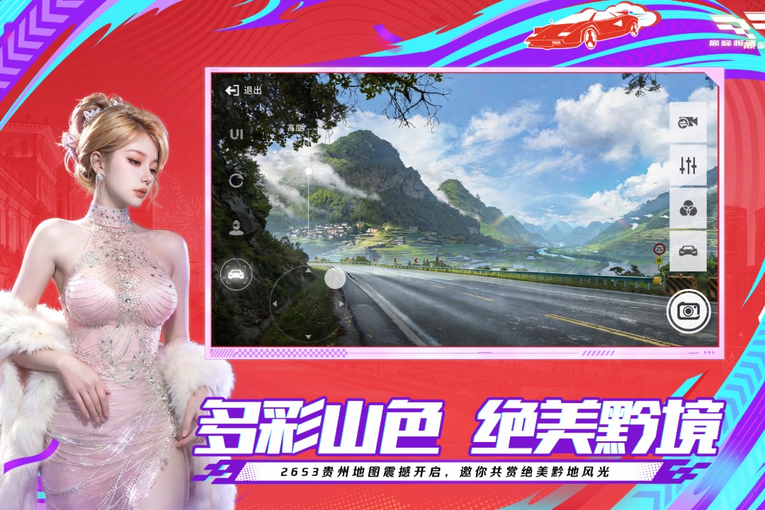 应用截图4预览
