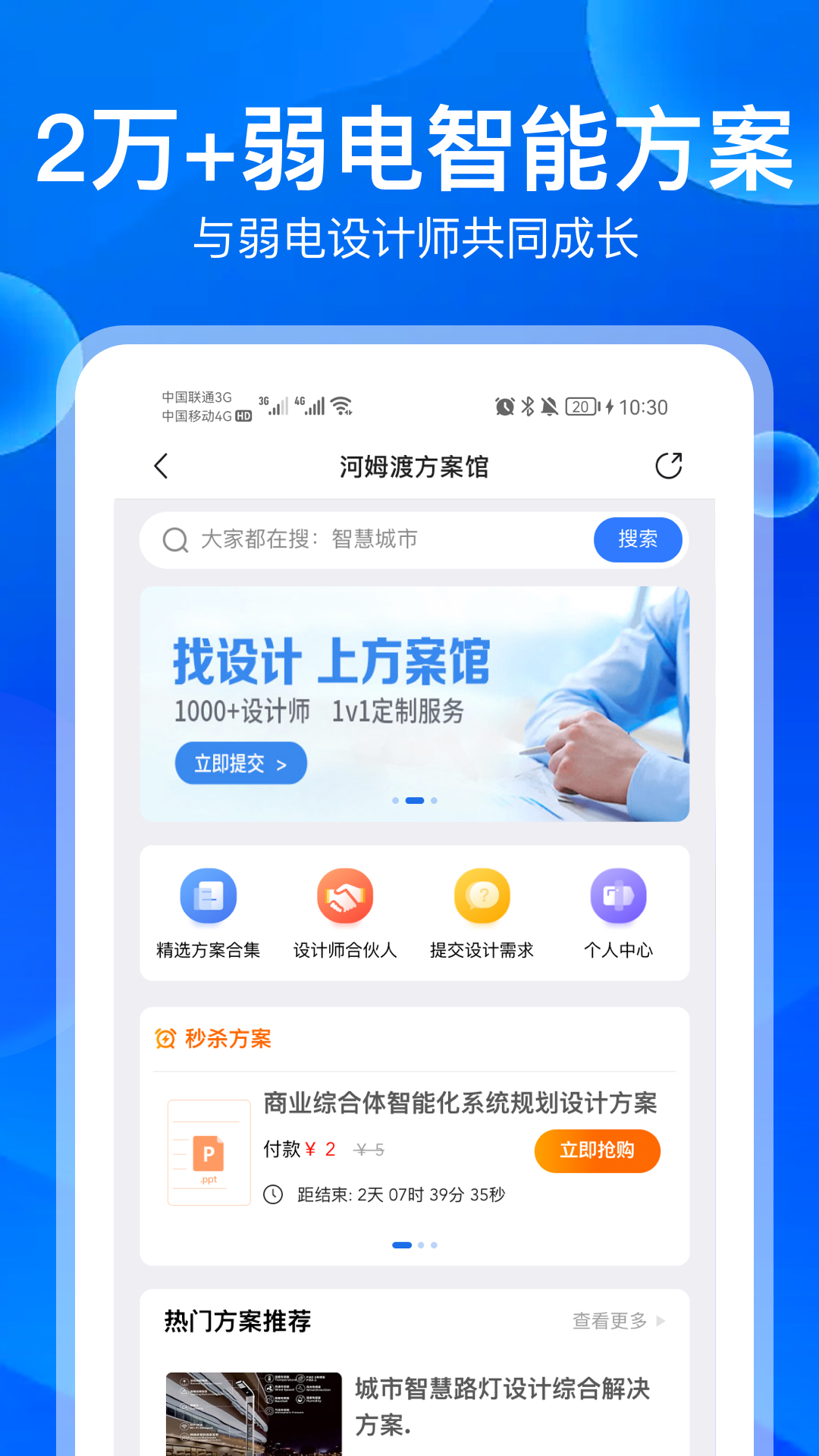 应用截图5预览