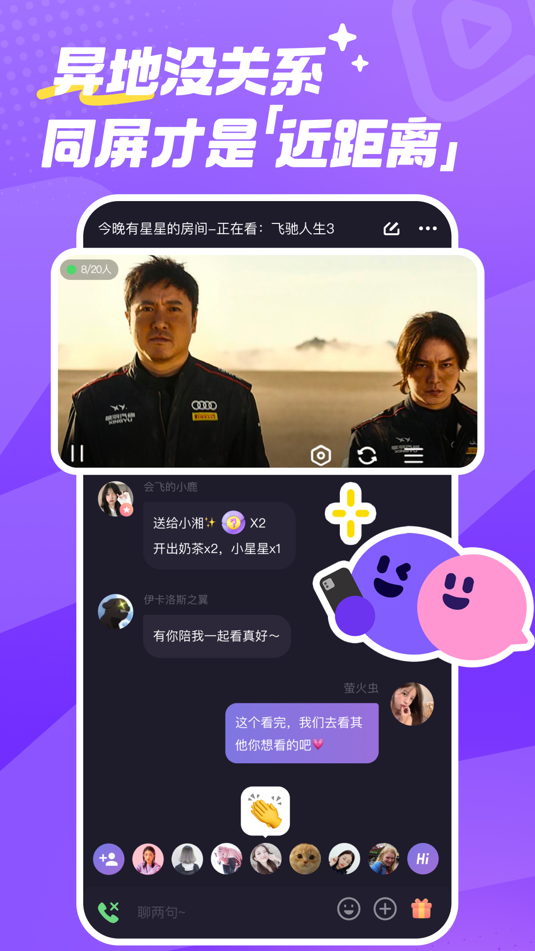 应用截图1预览