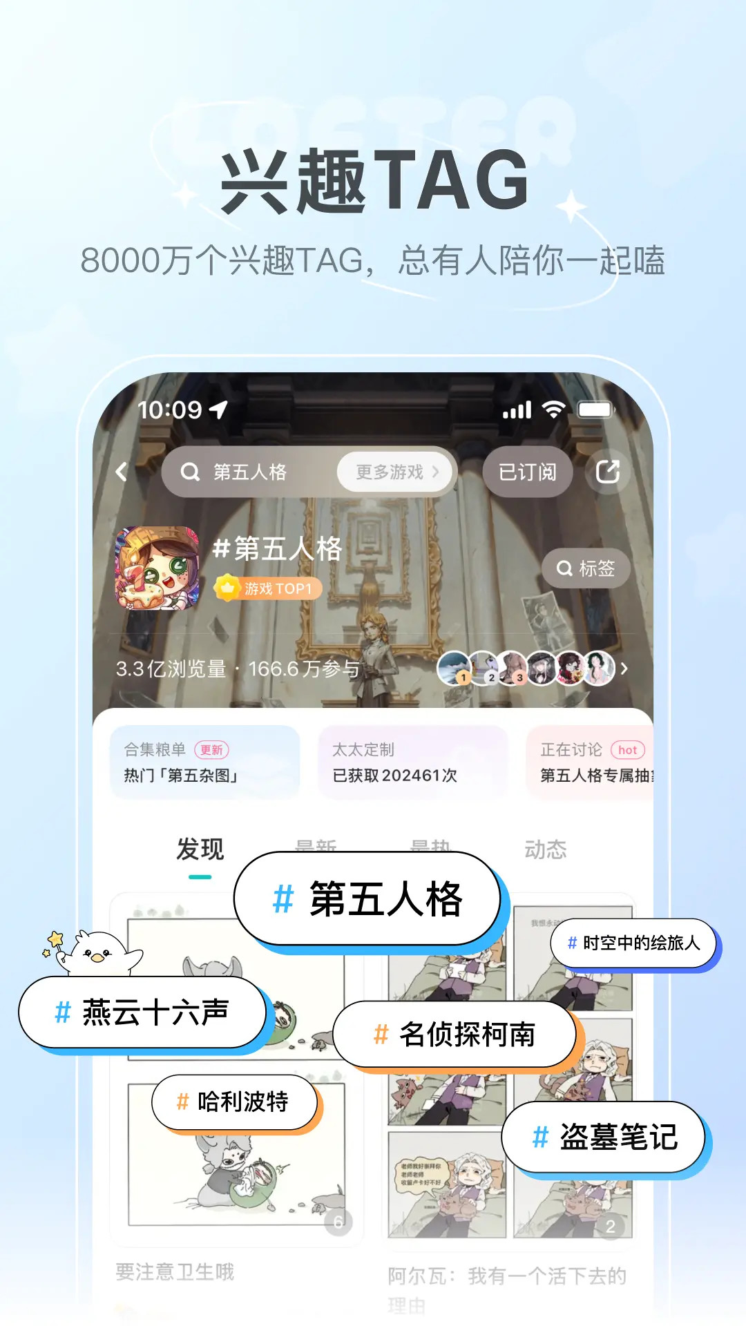 应用截图1预览