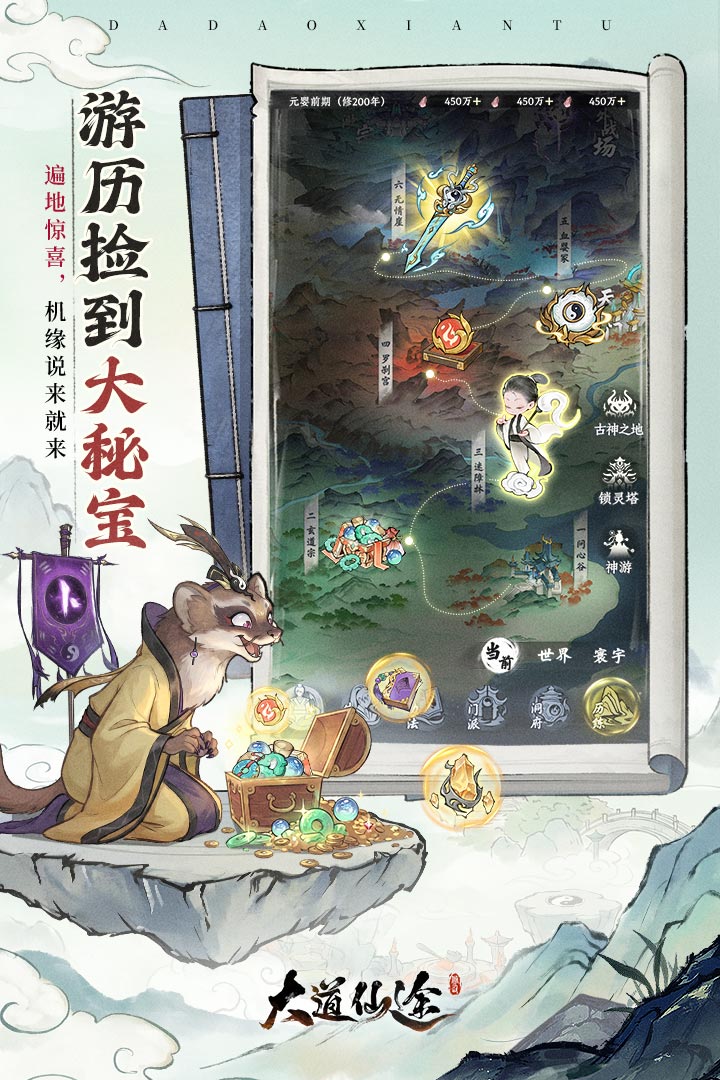 应用截图5预览