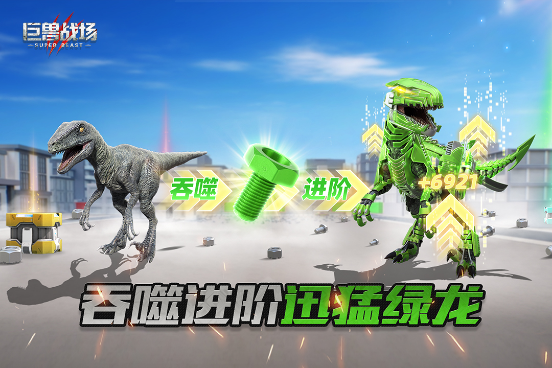 应用截图4预览