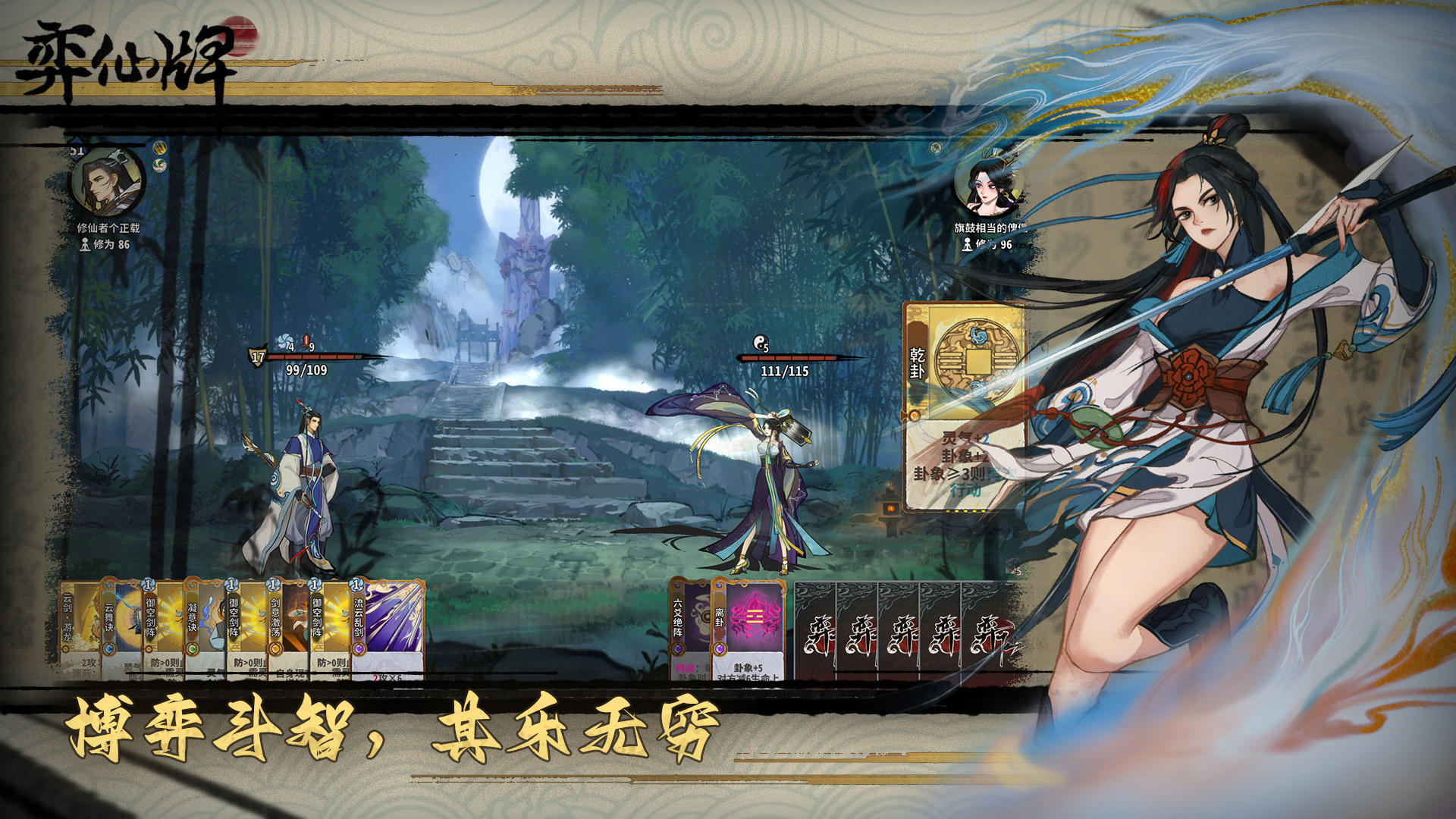 应用截图2预览