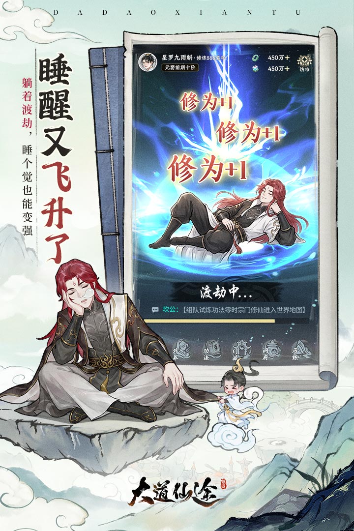 应用截图2预览