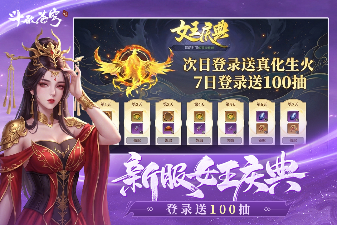 应用截图3预览