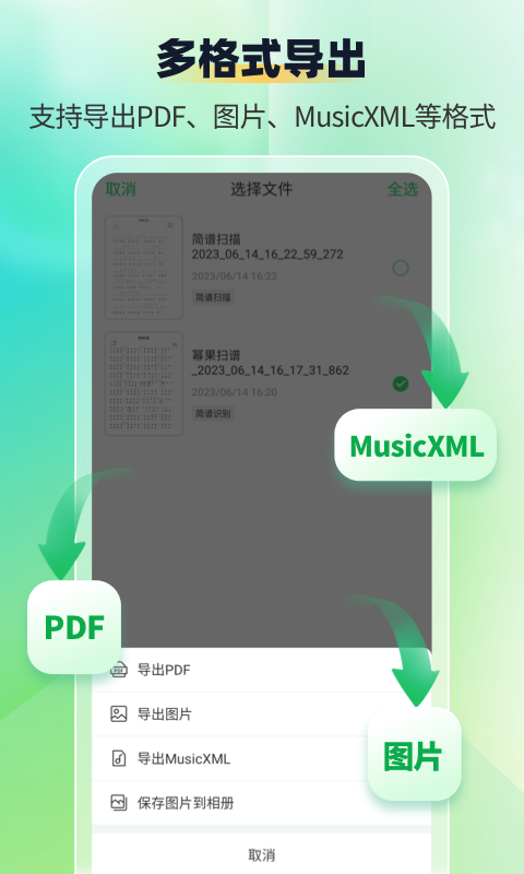 应用截图4预览