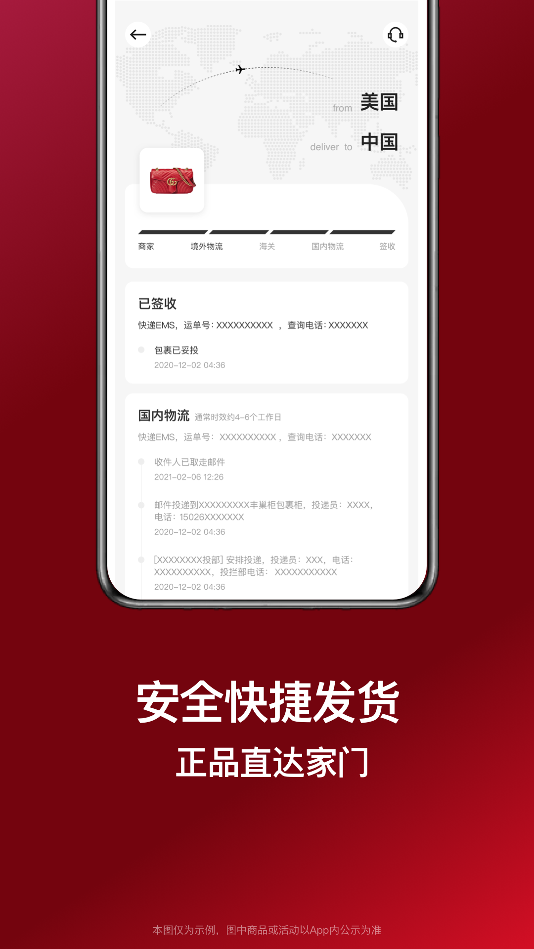 应用截图5预览