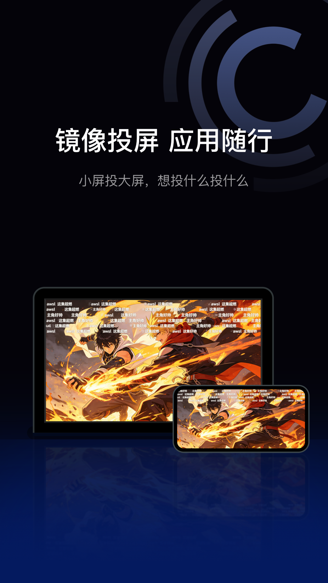 应用截图4预览
